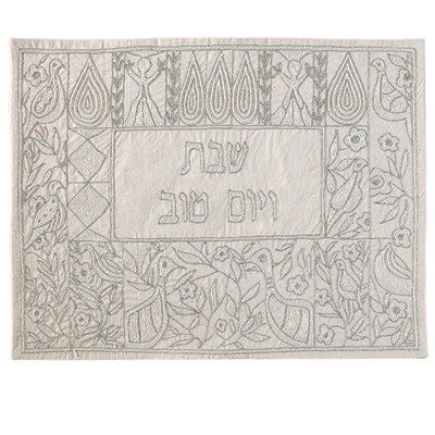 Hand Embroidered Challa Cover - Geese - Persian in silver - Yair Emanuel