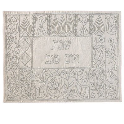 Hand Embroidered Challa Cover - Geese - Persian in silver - Yair Emanuel