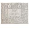 Hand Embroidered Challa Cover - Geese - Persian in silver - Yair Emanuel view 1