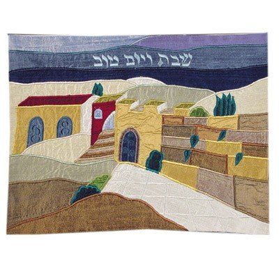 Raw Silk Appliqud Challa Cover - The Western Wall