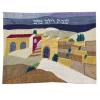 Raw Silk Appliqud Challa Cover - The Western Wall view 1