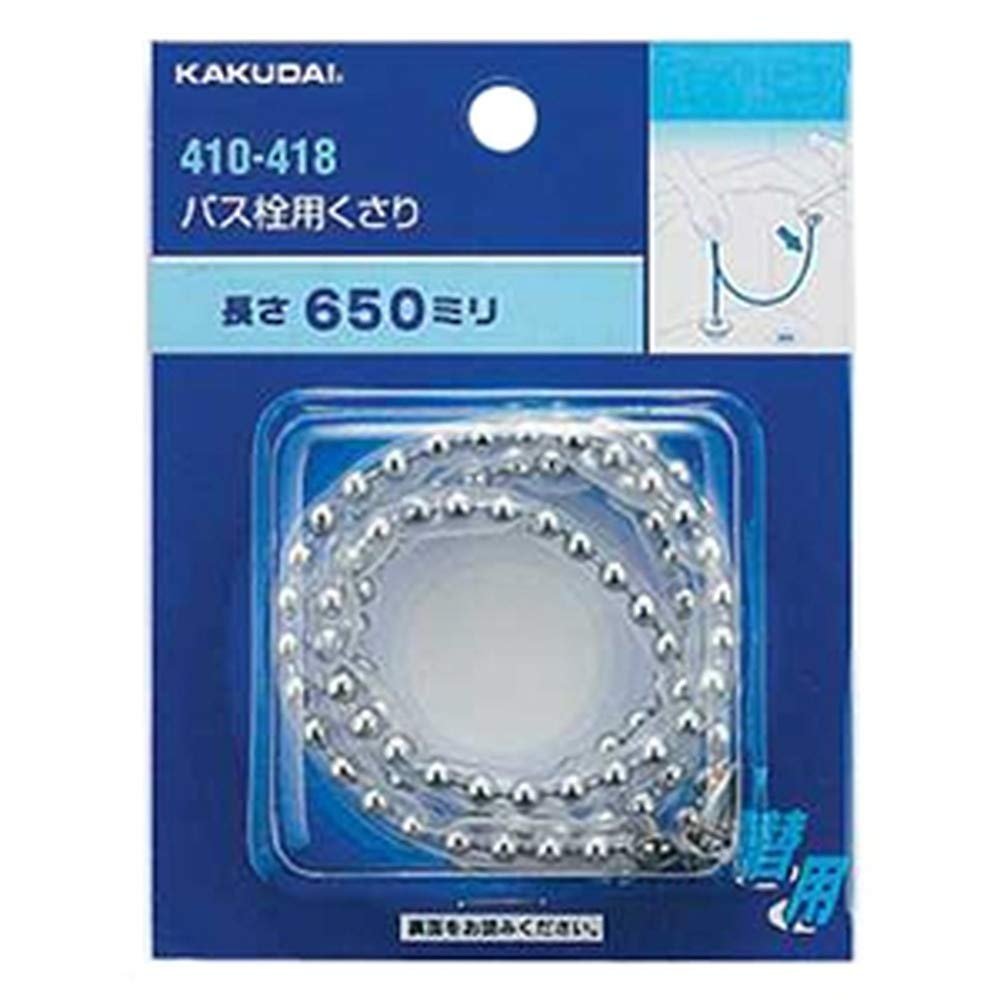 Kakudai 650 410-418 Bath Stopper