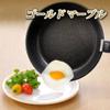 hureizu Gold Marble Handle Removable Pot Set view 4