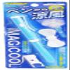 Fan Pen Light Blue DELFP1LB view 1