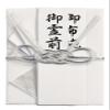 Maruai Ki-374 Congratulatory Bag, Uncongratulations, Buddha, Gold Seal, Pure Silver, Reim-mae, Gofuse, No Lotus Leaf, 1 Piece view 1