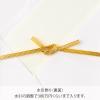 Maruai KI-651 Celebration Bag, Wedding Design, Japanese Style, Bidding, Gold Seal, Treasure Ship, 1 Piece view 3