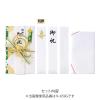 Maruay Ceremony Bag, Wedding Design, Japanese Style, Towa, Crane, Green, 1 Piece view 2