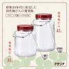 ADERIA Reproduction Plum Bottle, 1.6 fl oz (4 L), Individual Box, Storage Container, Plum Wine Bottle, Showa Retro Storage Bottle, With Ladle, Rice Bottle, Fruit Liquor Bottle, Glass Canister, Sealed view 3