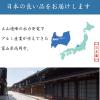 Ajigokoro 418435 For Snow Pans, Wooden Handle 7.9/8.7 inches (20/22 cm) view 3