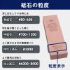 Japanese Authentic Sharpening Stone: King Delux - Wide Type - #800 view 4