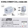 JEJ ASTAGE Storage Box, Made in Japan, ST Box #25, Stackable, Clear, [Width 11.6 x Depth 17.6 x Height 10.2 inches (29.5 x 44.3 x 26 cm)] view 2