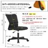 OSJ Office Chair, Mesh Chair, Computer Chair, 7 Colors (Black, MS) view 2
