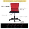 OSJ Office Chair, Mesh Chair, Computer Chair, 7 Colors (Black, MS) view 4