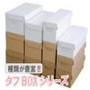 Maruay CA-3303N4 Tough Box Comic Cardboard Storage Box, Set of 4 view 4