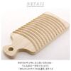 TOSARYU SS-1001 Tosa Ryu Sakura Washing Board, Small, Cosme view 2