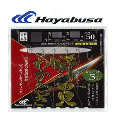 Hayabusa C216 Spring Wakasagi, Akita Fox Type, 5 Hooks, 0.8-0.2