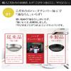 (Fujita-kinzoku) Suite 065809 Committed Artisan Easy to Use Iron Frying Pan, 9.4 inches (24 cm) view 4