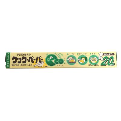 MA Packaging Double-sided Cook Paper, White, Made in Japan, Width 13.0 inches (33 cm) x Length 65.6 ft (20 m), For Oven, Microwave, Steamed Cooking