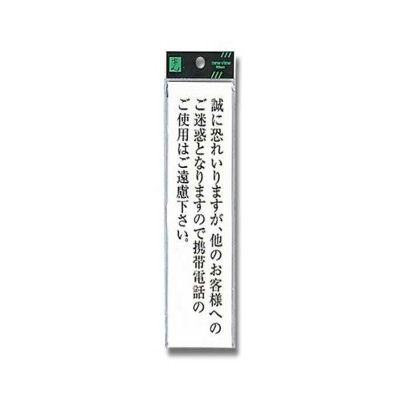 Light Plate UP260-40