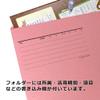 Plus 87-120 Individual Folders, Recycled Paper, A4-E, Blue, Green, Yellow, Pink, Gray view 4