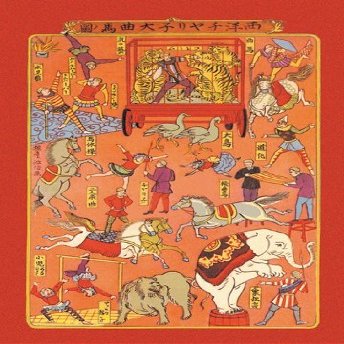 Buy Enlarge 0-587-01298-6P20x30 Circus - Animals and Performers- Paper Size P20x30