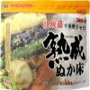 A ready-to-use aged Japanese Nukadoko fermentation rice bran starter for making Japanese probiotic pickles (tsukemono, nukazuke) view 1