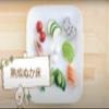 A ready-to-use aged Japanese Nukadoko fermentation rice bran starter for making Japanese probiotic pickles (tsukemono, nukazuke) view 4