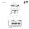 Daisen N05040741 Picture Frame, Hanging Bracket, Partition Hook, Medium, For Partitions view 2