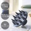 Shimomura 34337 Shampoo Brush, Silicone, Made in Japan, For Women, Men, Hair Cleaning, Scalp, Pores Massage, Men's, Women's, Scalp Brush, Dark Gray view 2