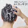 Shimomura 34337 Shampoo Brush, Silicone, Made in Japan, For Women, Men, Hair Cleaning, Scalp, Pores Massage, Men's, Women's, Scalp Brush, Dark Gray view 3
