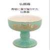 Marues 10T085 Celadon Top Gold Lotus Buddha Buddha Buddhist Tool, Green view 4