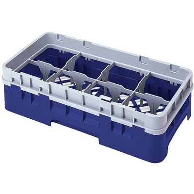 Cambro 8 Comp. Glass Rack, Half Size, 6-7/8" H Max. Navy Blue 8HS638-186