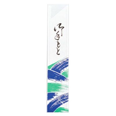 Chopstick Bag (500 Sheets), Wave Pattern, Blue/Green, High Quality Paper No.1