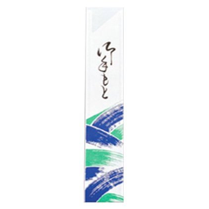 Chopstick Bag (500 Sheets), Wave Pattern, Blue/Green, High Quality Paper No.1