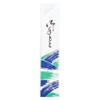 Chopstick Bag (500 Sheets), Wave Pattern, Blue/Green, High Quality Paper No.1 view 1