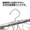 Nishida 11117 Laundry Hanger, Square Hanger Little, Includes 16 Pinches, Polka Dot Blue, Approx. W 20.3 x D 7.9 x H 10.6 inches (51.5 x 20 x 27 cm) view 3