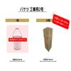 Productions (thousand years) Made in Japan Tin Bucket Construction for 2 # # # # view 2