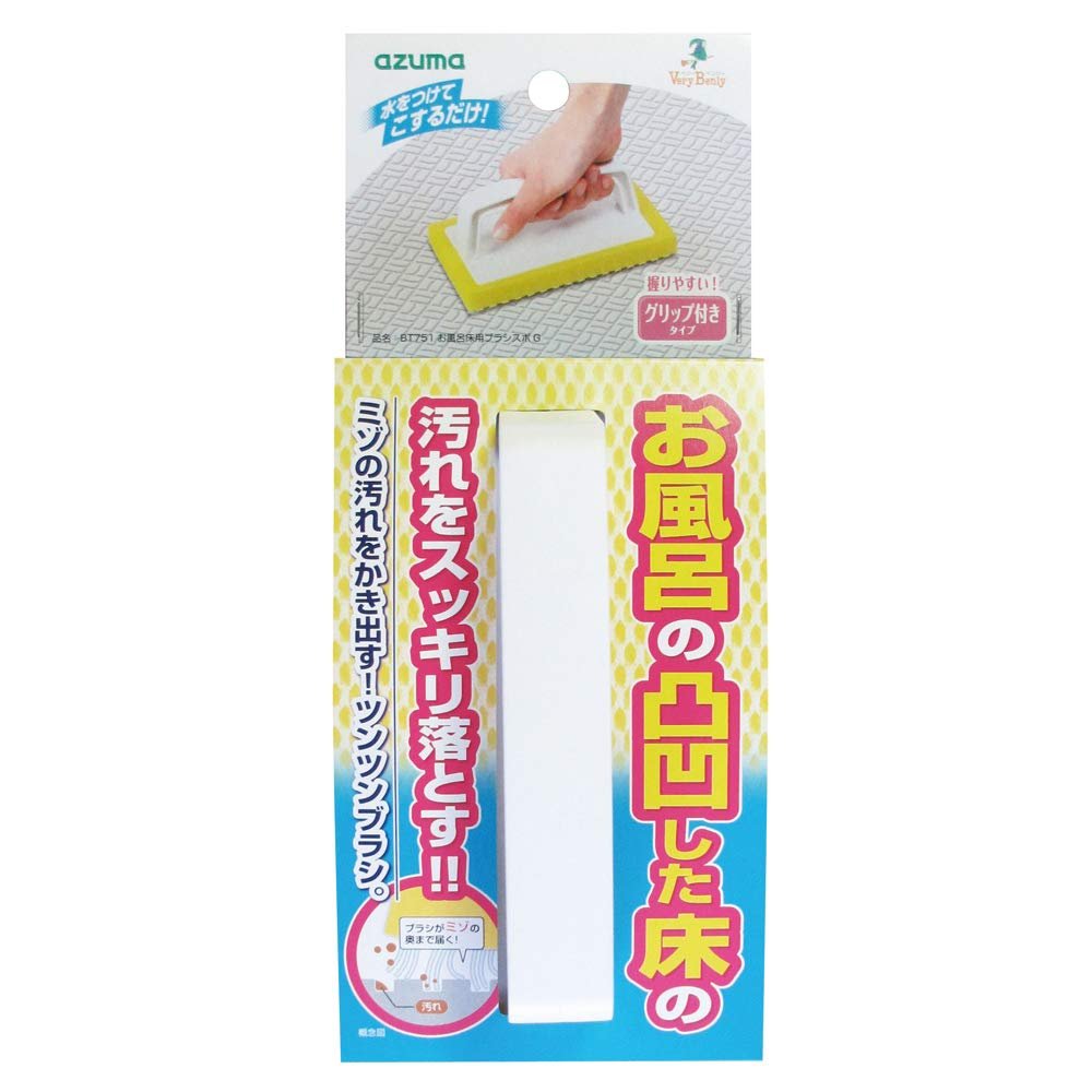 Azuma Industrial BT751 Bath Floor Brush, SPO G, Bathroom Floor Cleaning, Bath Floor Cleaning, Azuma Brush