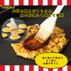 Kai KAI DS1009 Maido Honpo Silicone Brush view 3