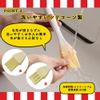 Kai KAI DS1009 Maido Honpo Silicone Brush view 4