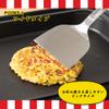 Kai Corporation DS1011 Maido Honpo Stainless Steel Turner, 4.1 inches (105 mm), Made in Japan view 3