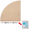Bonmac Coffee Filters 1-4 Cups Enzyme Bleach V Filter CF-200SV 100 Count #858318 view 2