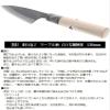  Tosa Knife, Black Uchi, Funayuki Knife, White Steel, No. 1, 4.7 inches (120 mm) view 2