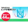 Catch type square hanger 44P view 3