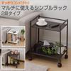 YAMAZEN CPR-50432C(WH) Steel Rack with Casters, 2 Tiers, White view 2