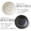 AM-HM022 Silver Brush Storage 6.3 inches (16 cm) Ball view 2