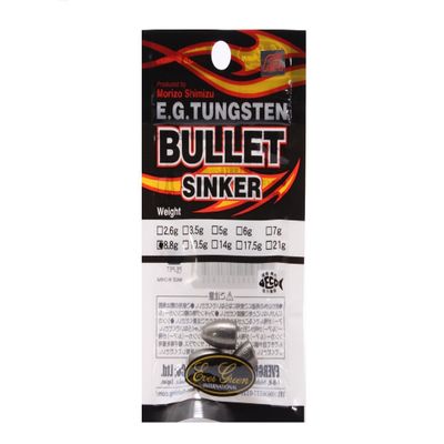 Evergreen Sinker EG Tungsten Bullet Sinker 5/16oz (8.8g) 3 Pieces