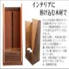 (Kamidananosato) Modern Shrine hinowa Decoration Shrine Proposal Walnut Shrine view 3