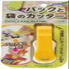 Akebono CH-2001 Cutter, Orange, Made in Japan, Can Open Bags and Cut Pack Films with One Piece, Extends Slide Parts to Change Cutting Modes, Can Be Cut in either Direction, Magnet Included, Pack and Bag Cutter view 2