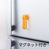 Akebono CH-2001 Cutter, Orange, Made in Japan, Can Open Bags and Cut Pack Films with One Piece, Extends Slide Parts to Change Cutting Modes, Can Be Cut in either Direction, Magnet Included, Pack and Bag Cutter view 3